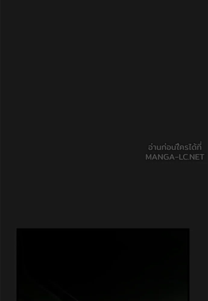 ผู้คุมหมายเลข 0 ตอนที่ 27 รูปที่ 6
