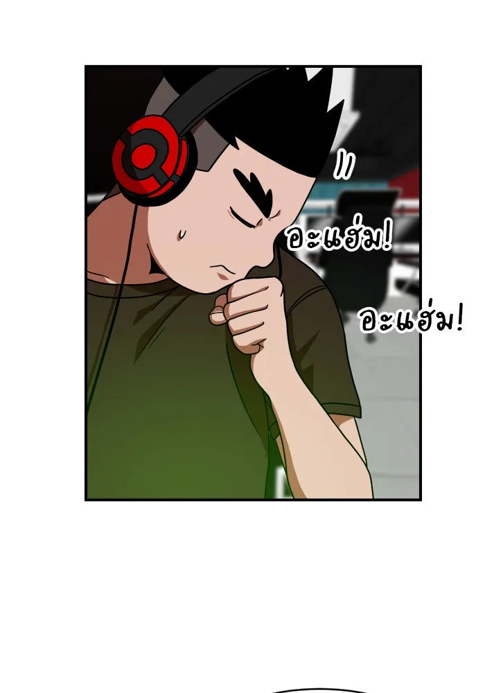 Double Click ตอนที่ 71 รูปที่ 133