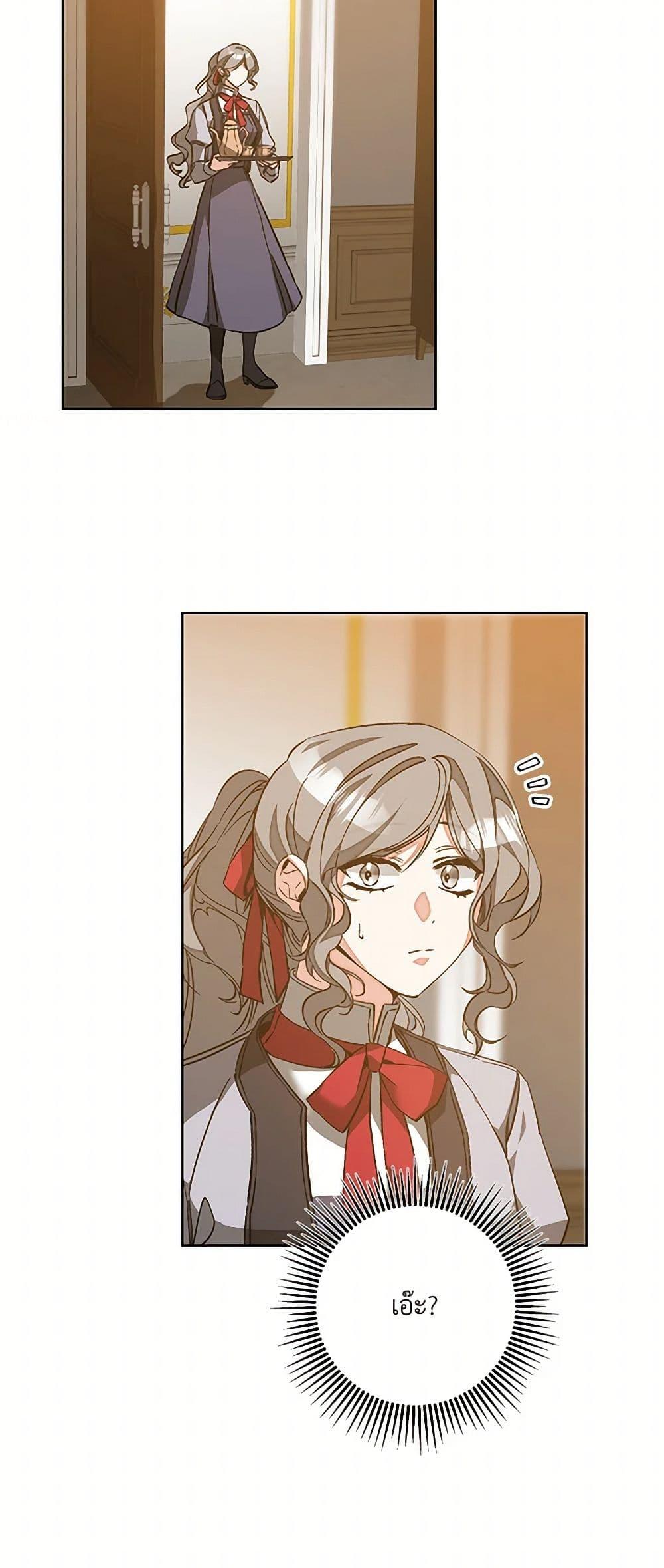 Manga-lc-com อ่านมังงะ อ่านการ์ตูน ออนไลน์ ฟรี I’ve Become the Villainous Empress of a Novel ตอนที่ 1 2 3 4 5 6 7 8 9 10 11 12 13 14 ฟรี ไม่มีโฆษณา Manga-lc - อ่าน มังงะ อ่าน การ์ตูน ออนไลน์ อ่านมังงะ ฟรี