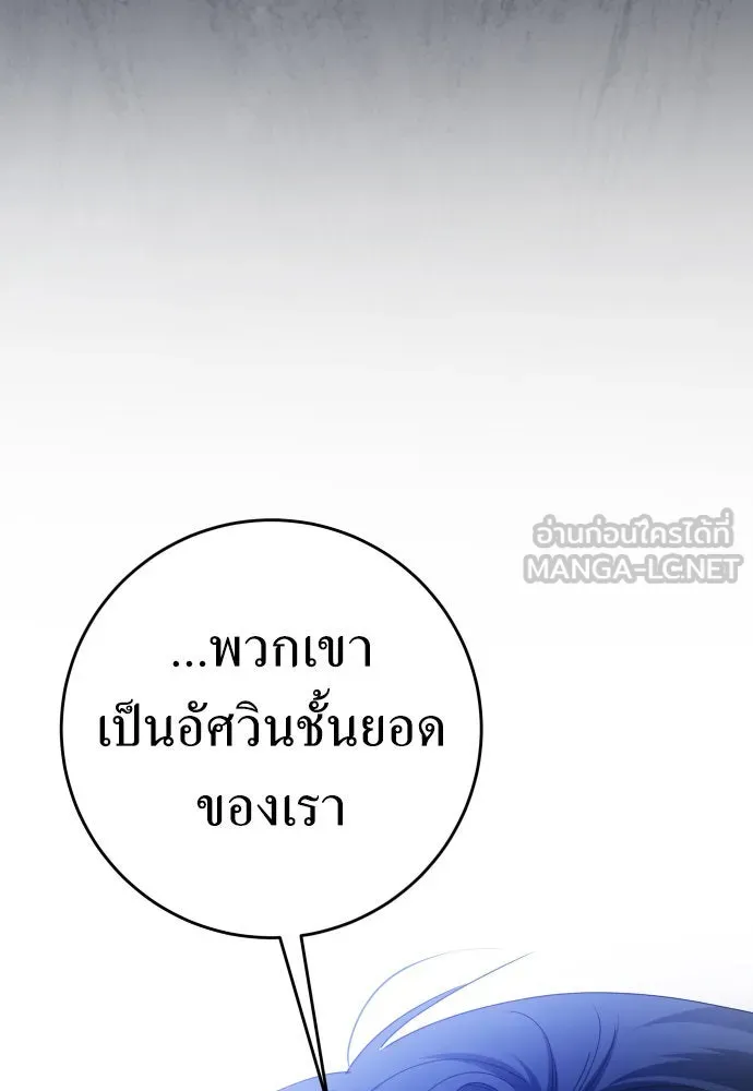 ชิงชีวิตพลิกลิขิตชะตา ตอนที่ 224. แค่บอกว่าจะฆ่าสุนัขตัวหนึ่ง( รูปที่ 21