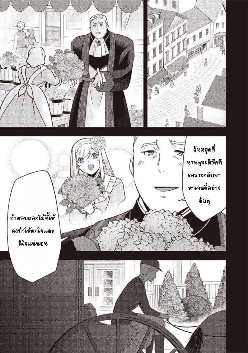 Manga-lc-com อ่านมังงะ อ่านการ์ตูน ออนไลน์ ฟรี Slime Saint ตอนที่ 1 2 3 4 5 6 7 8 9 10 11 12 13 14 ฟรี ไม่มีโฆษณา Manga-lc - อ่าน มังงะ อ่าน การ์ตูน ออนไลน์ อ่านมังงะ ฟรี