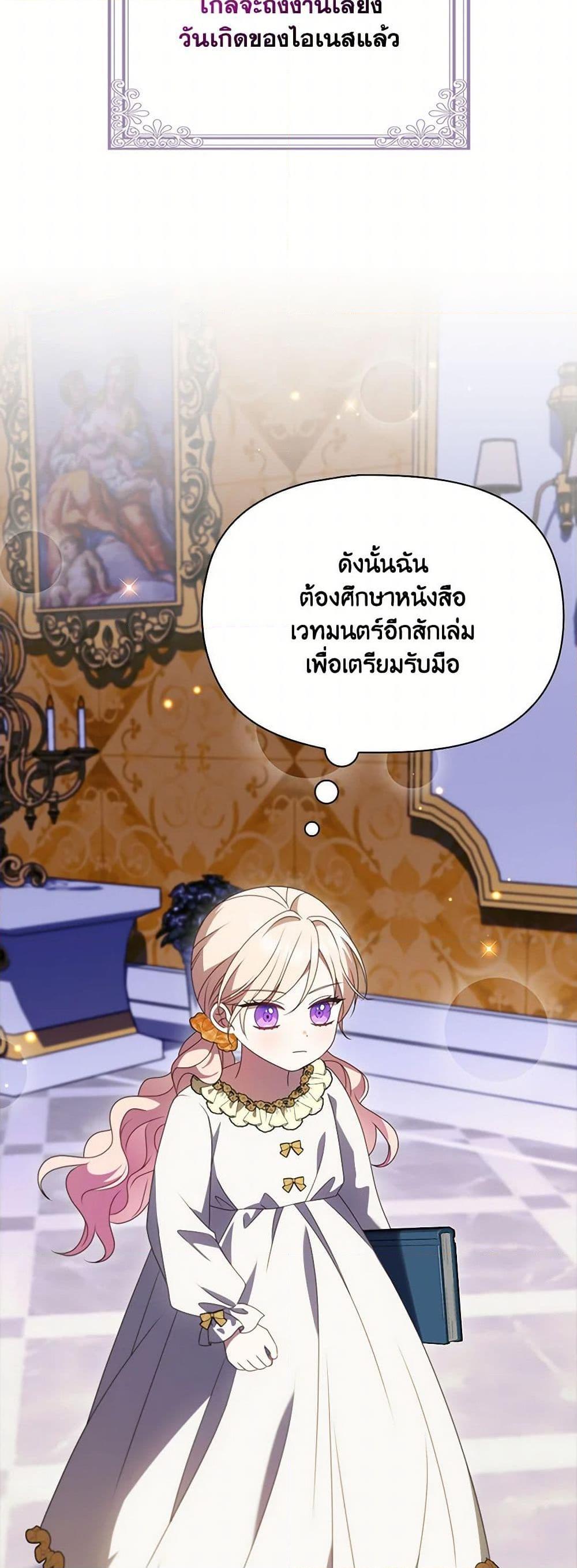 Manga-lc-com อ่านมังงะ อ่านการ์ตูน ออนไลน์ ฟรี The Gangster Baby of the Duke’s Family ตอนที่ 1 2 3 4 5 6 7 8 9 10 11 12 13 14 ฟรี ไม่มีโฆษณา Manga-lc - อ่าน มังงะ อ่าน การ์ตูน ออนไลน์ อ่านมังงะ ฟรี