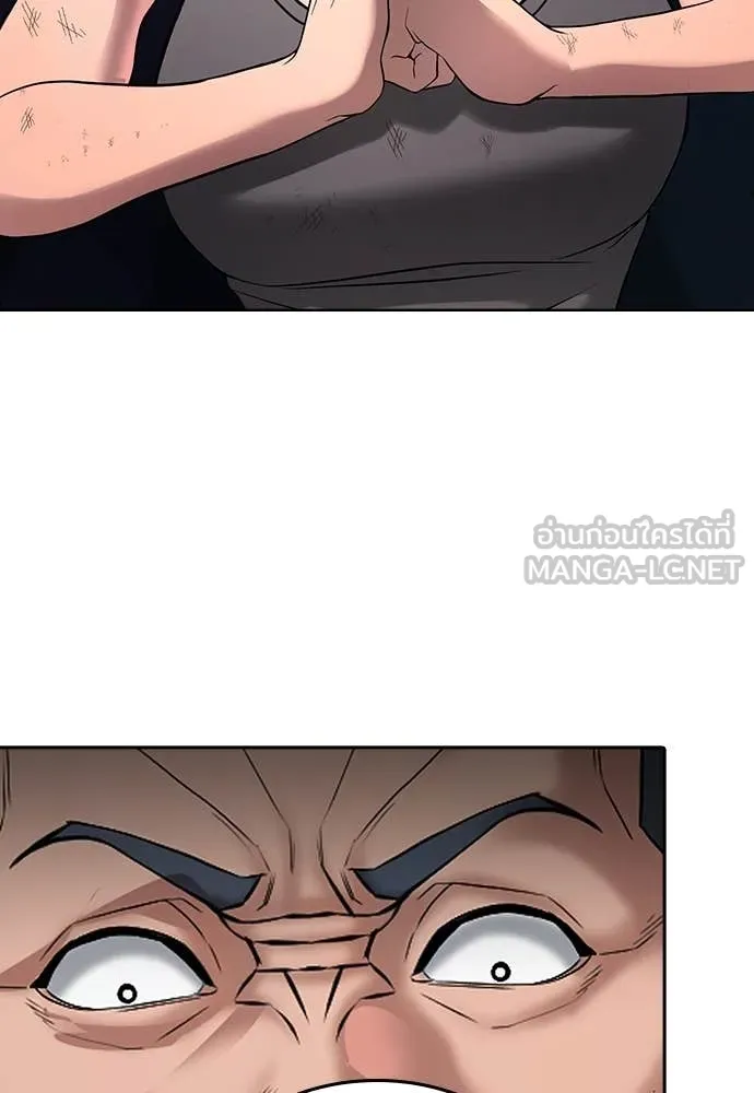 คูเซรา ตอนที่ 38 รูปที่ 238