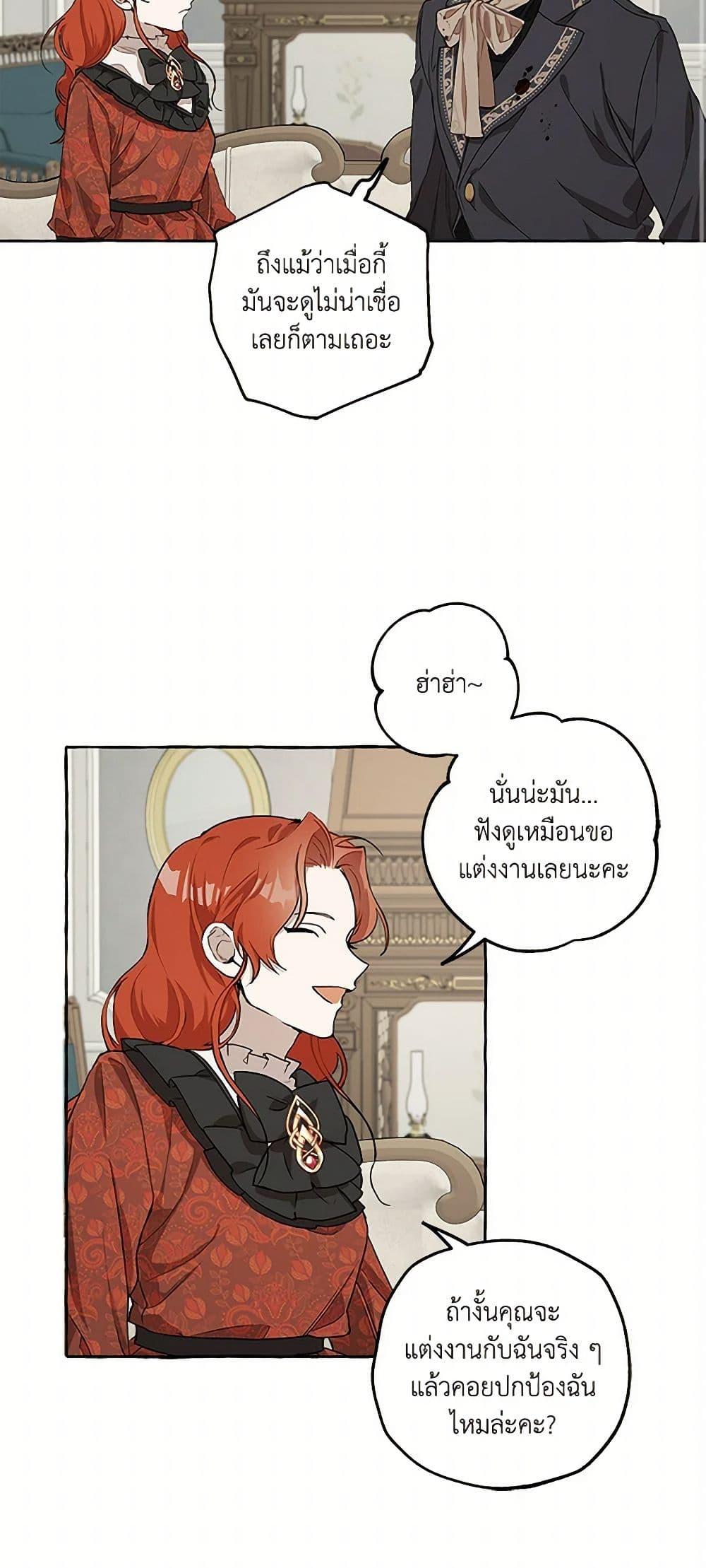 Manga-lc-com อ่านมังงะ อ่านการ์ตูน ออนไลน์ ฟรี It Was All a Mistake ตอนที่ 1 2 3 4 5 6 7 8 9 10 11 12 13 14 ฟรี ไม่มีโฆษณา Manga-lc - อ่าน มังงะ อ่าน การ์ตูน ออนไลน์ อ่านมังงะ ฟรี