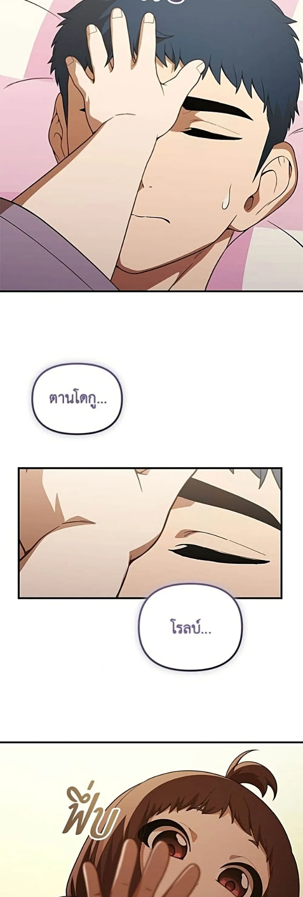 Manga-lc-com อ่านมังงะ อ่านการ์ตูน ออนไลน์ ฟรี The Genius Wants to be Ordinary! ตอนที่ 1 2 3 4 5 6 7 8 9 10 11 12 13 14 ฟรี ไม่มีโฆษณา Manga-lc - อ่าน มังงะ อ่าน การ์ตูน ออนไลน์ อ่านมังงะ ฟรี