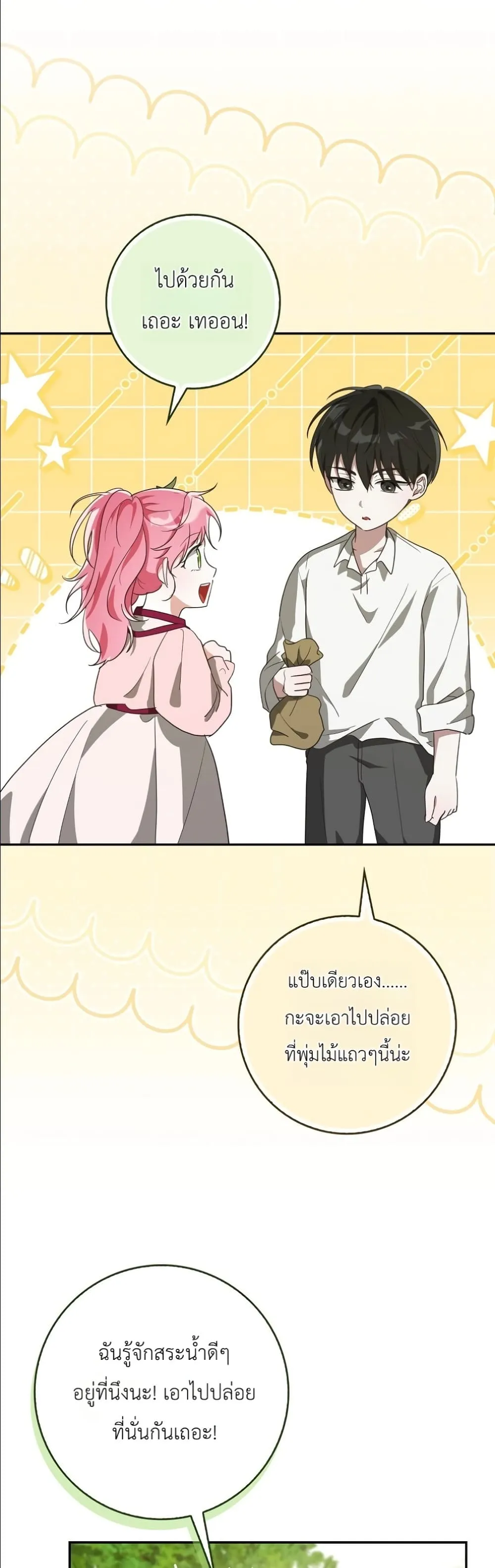 Manga-lc-com อ่านมังงะ อ่านการ์ตูน ออนไลน์ ฟรี I Will Save My Dad ตอนที่ 1 2 3 4 5 6 7 8 9 10 11 12 13 14 ฟรี ไม่มีโฆษณา Manga-lc - อ่าน มังงะ อ่าน การ์ตูน ออนไลน์ อ่านมังงะ ฟรี