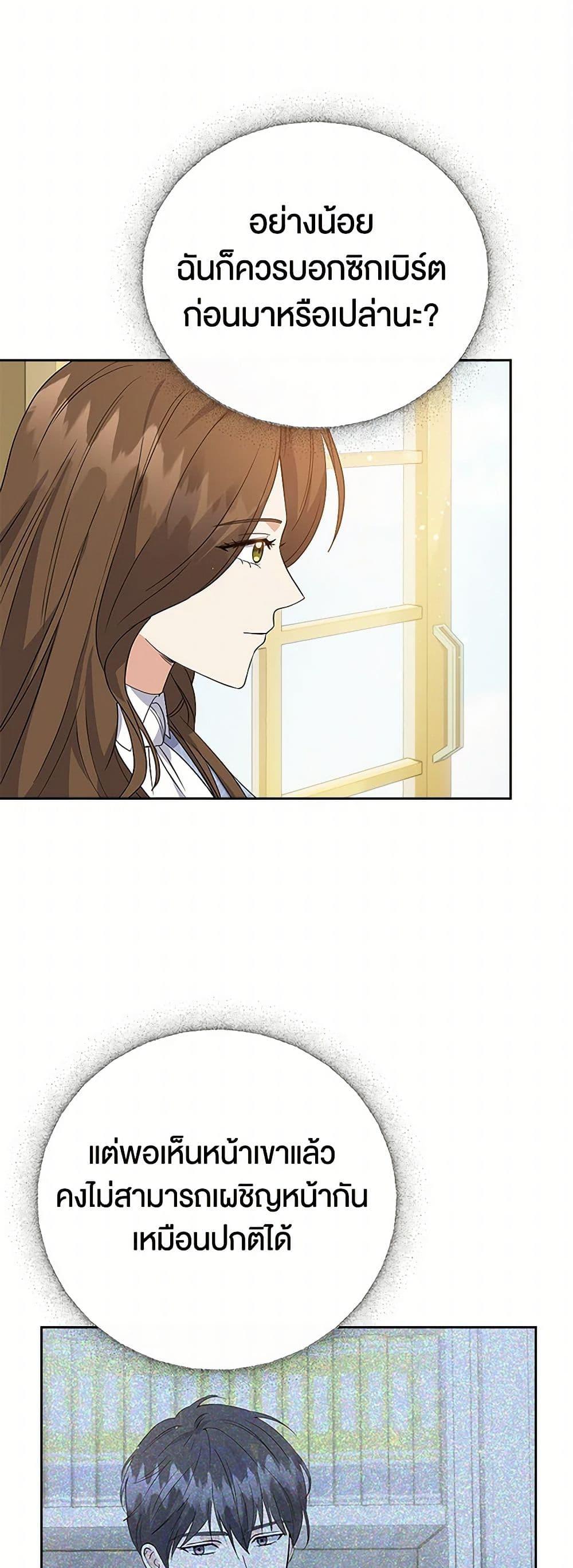 Manga-lc-com อ่านมังงะ อ่านการ์ตูน ออนไลน์ ฟรี The Villainess Once Said ตอนที่ 1 2 3 4 5 6 7 8 9 10 11 12 13 14 ฟรี ไม่มีโฆษณา Manga-lc - อ่าน มังงะ อ่าน การ์ตูน ออนไลน์ อ่านมังงะ ฟรี