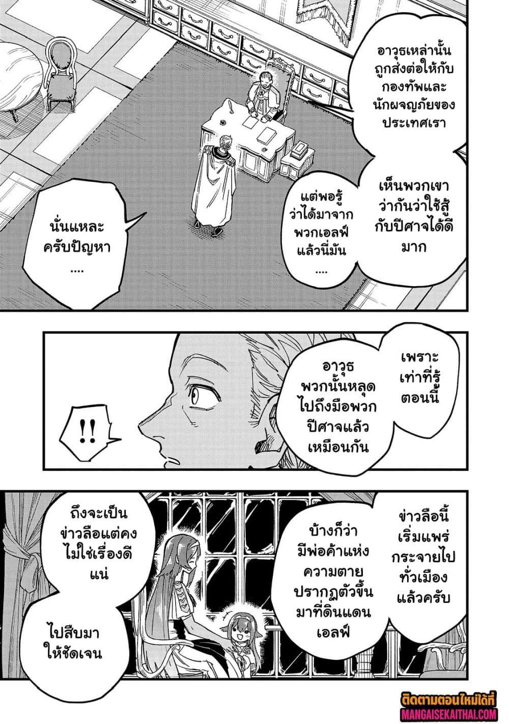 Manga-lc-com อ่านมังงะ อ่านการ์ตูน ออนไลน์ ฟรี Tensei Akuma no Saikyou Yuusha Ikusei Keikaku ตอนที่ 1 2 3 4 5 6 7 8 9 10 11 12 13 14 ฟรี ไม่มีโฆษณา Manga-lc - อ่าน มังงะ อ่าน การ์ตูน ออนไลน์ อ่านมังงะ ฟรี