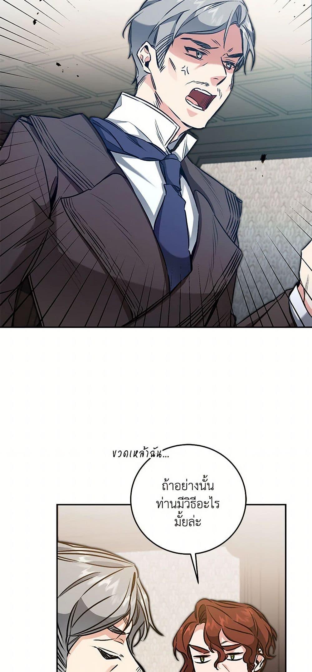 Manga-lc-com อ่านมังงะ อ่านการ์ตูน ออนไลน์ ฟรี I’ve Become the Villainous Empress of a Novel ตอนที่ 1 2 3 4 5 6 7 8 9 10 11 12 13 14 ฟรี ไม่มีโฆษณา Manga-lc - อ่าน มังงะ อ่าน การ์ตูน ออนไลน์ อ่านมังงะ ฟรี