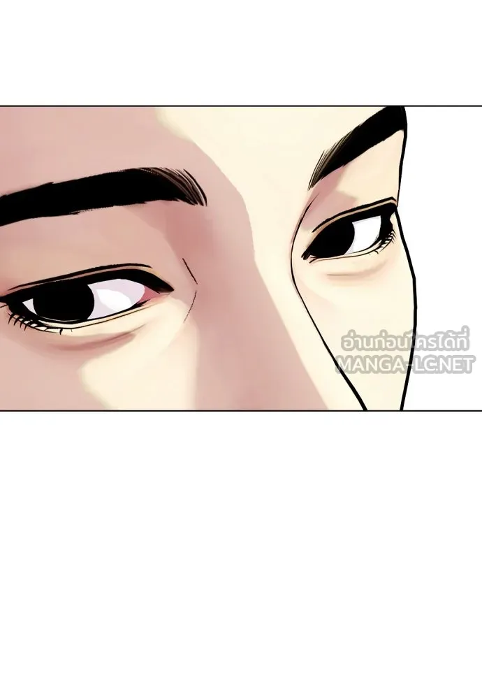 หมาหัวเน่าเก๋าเกินไป ตอนที่ 168 รูปที่ 51