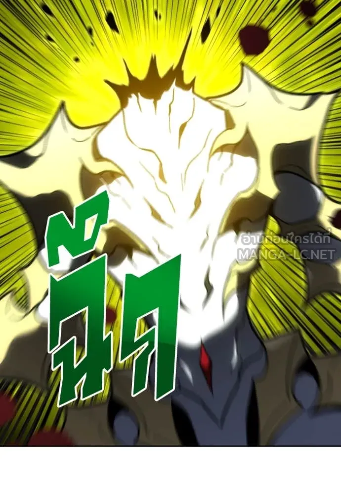 อดีตบอสหอคอย ตอนที่ 109 รูปที่ 10