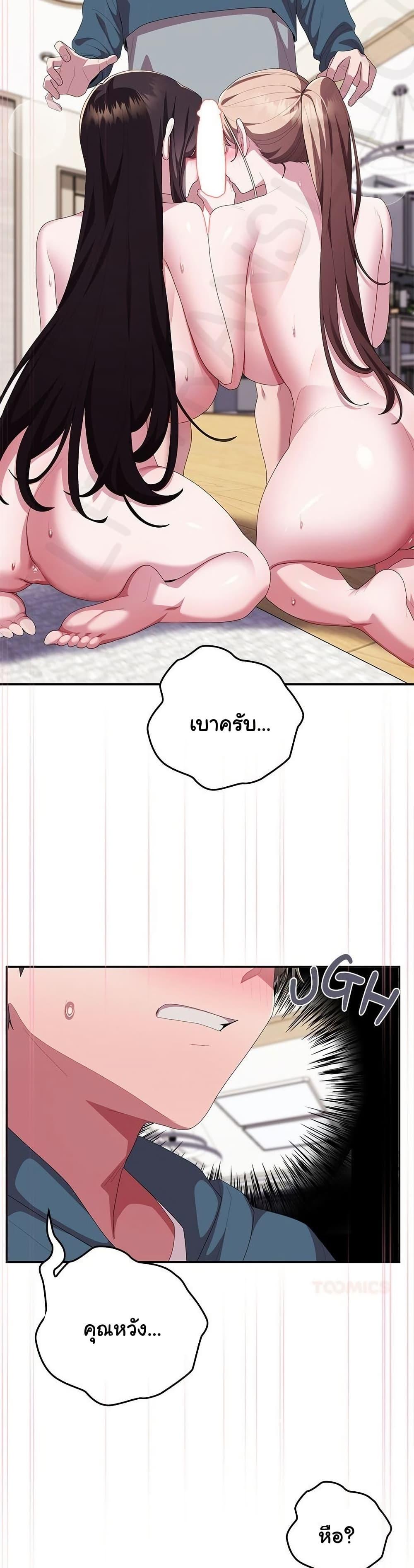 Doujin-Lc- อ่าน โดจิน มังฮวา เกาหลี ญี่ปุ่น จีน แปลไทย Office Shitbag ตอนที่ 1 2 3 4 5 6 7 8 9 10 11 12 13 14 ฟรี ไม่มีโฆษณา อ่าน โดจิน Manhwa เกาหลี ญี่ปุ่น จีน เรามีครบ คัดมาให้เน้นๆ โดจิน 18+ รับประกันความฟินโดย  Doujin Lc