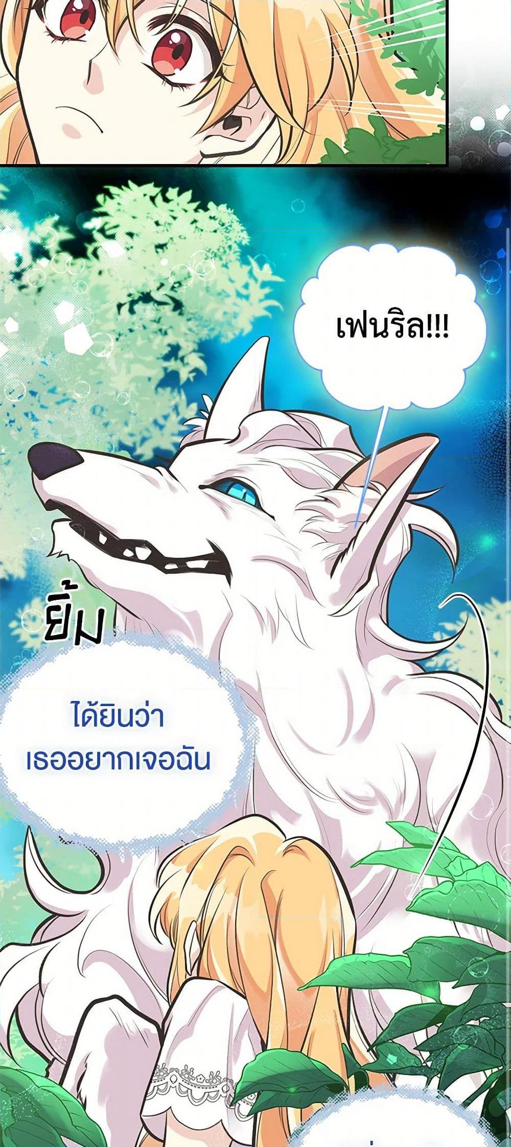 Manga-lc-com อ่านมังงะ อ่านการ์ตูน ออนไลน์ ฟรี My Sister Picked up the Male Lead ตอนที่ 1 2 3 4 5 6 7 8 9 10 11 12 13 14 ฟรี ไม่มีโฆษณา Manga-lc - อ่าน มังงะ อ่าน การ์ตูน ออนไลน์ อ่านมังงะ ฟรี