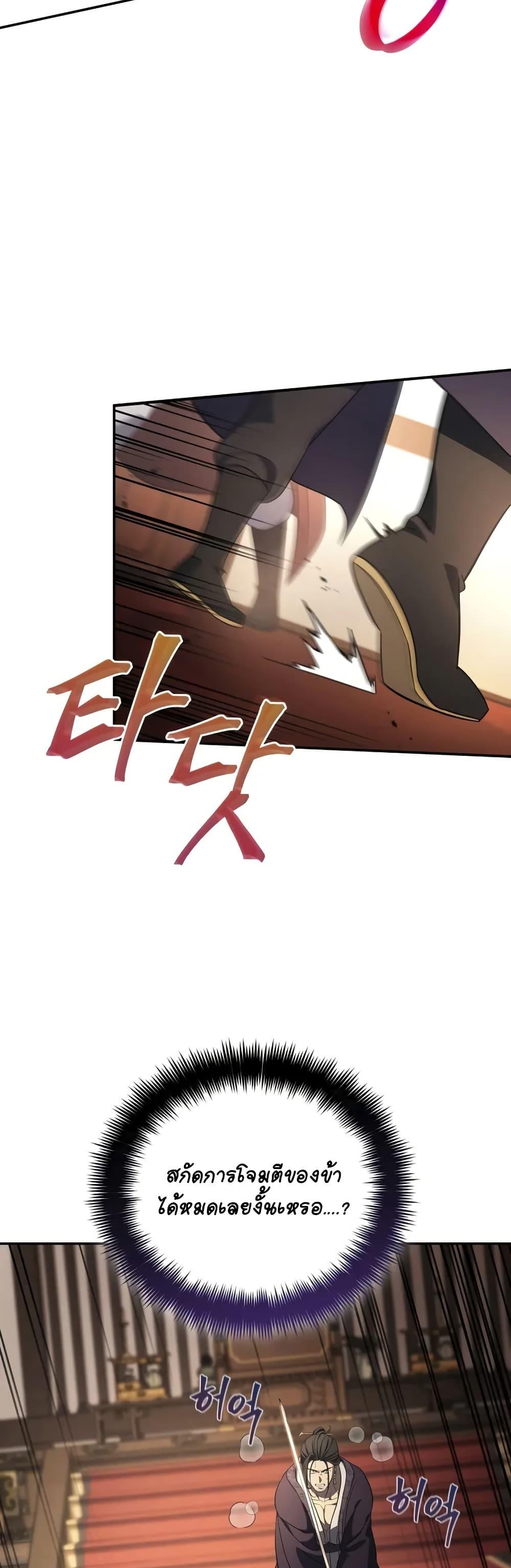 Manga-lc-com อ่านมังงะ อ่านการ์ตูน ออนไลน์ ฟรี The Youngest Son of the Eunhae Merchant ตอนที่ 1 2 3 4 5 6 7 8 9 10 11 12 13 14 ฟรี ไม่มีโฆษณา Manga-lc - อ่าน มังงะ อ่าน การ์ตูน ออนไลน์ อ่านมังงะ ฟรี