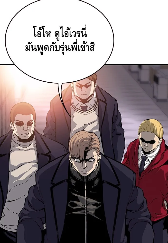 King Game ตอนที่ 22 เด็กใหม่ก็ต้องป๊อบเป็นธรรมดา! รูปที่ 61