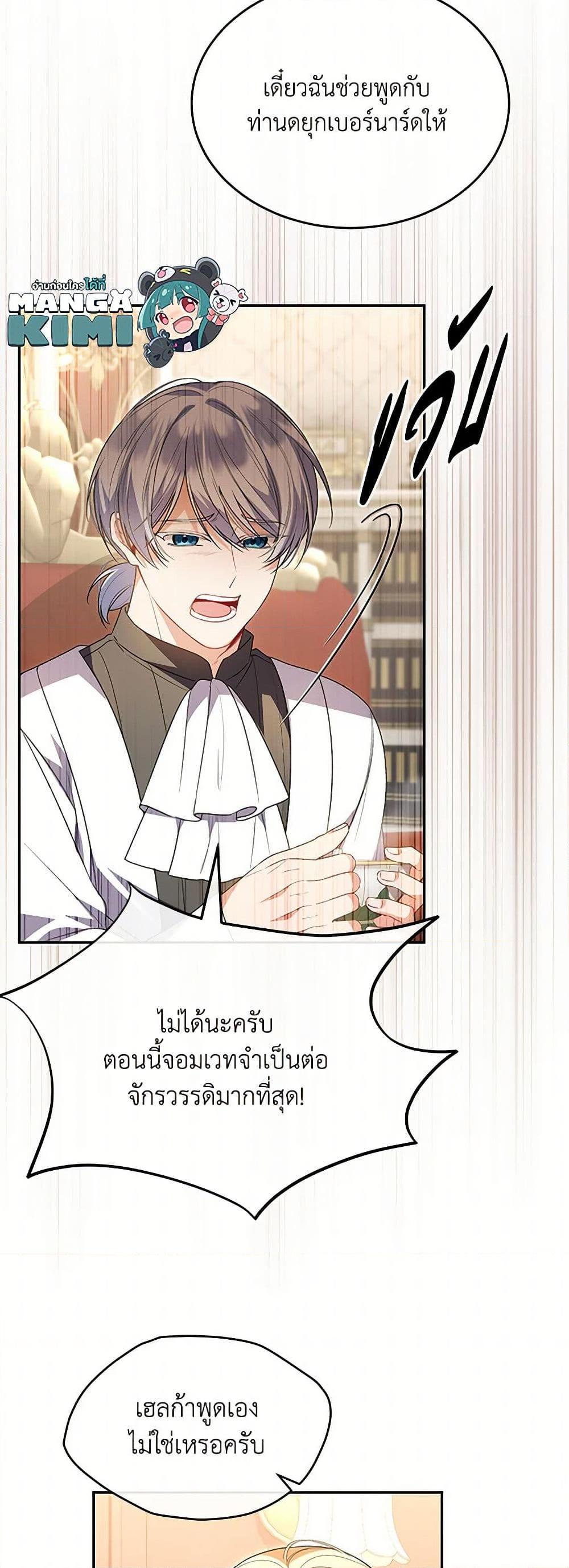 Manga-lc-com อ่านมังงะ อ่านการ์ตูน ออนไลน์ ฟรี The Real Daughter Is Back ตอนที่ 1 2 3 4 5 6 7 8 9 10 11 12 13 14 ฟรี ไม่มีโฆษณา Manga-lc - อ่าน มังงะ อ่าน การ์ตูน ออนไลน์ อ่านมังงะ ฟรี