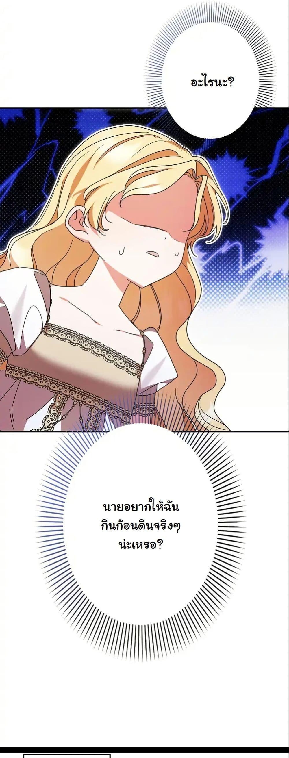 Manga-lc-com อ่านมังงะ อ่านการ์ตูน ออนไลน์ ฟรี I Became a Human’s Daughter ตอนที่ 1 2 3 4 5 6 7 8 9 10 11 12 13 14 ฟรี ไม่มีโฆษณา Manga-lc - อ่าน มังงะ อ่าน การ์ตูน ออนไลน์ อ่านมังงะ ฟรี