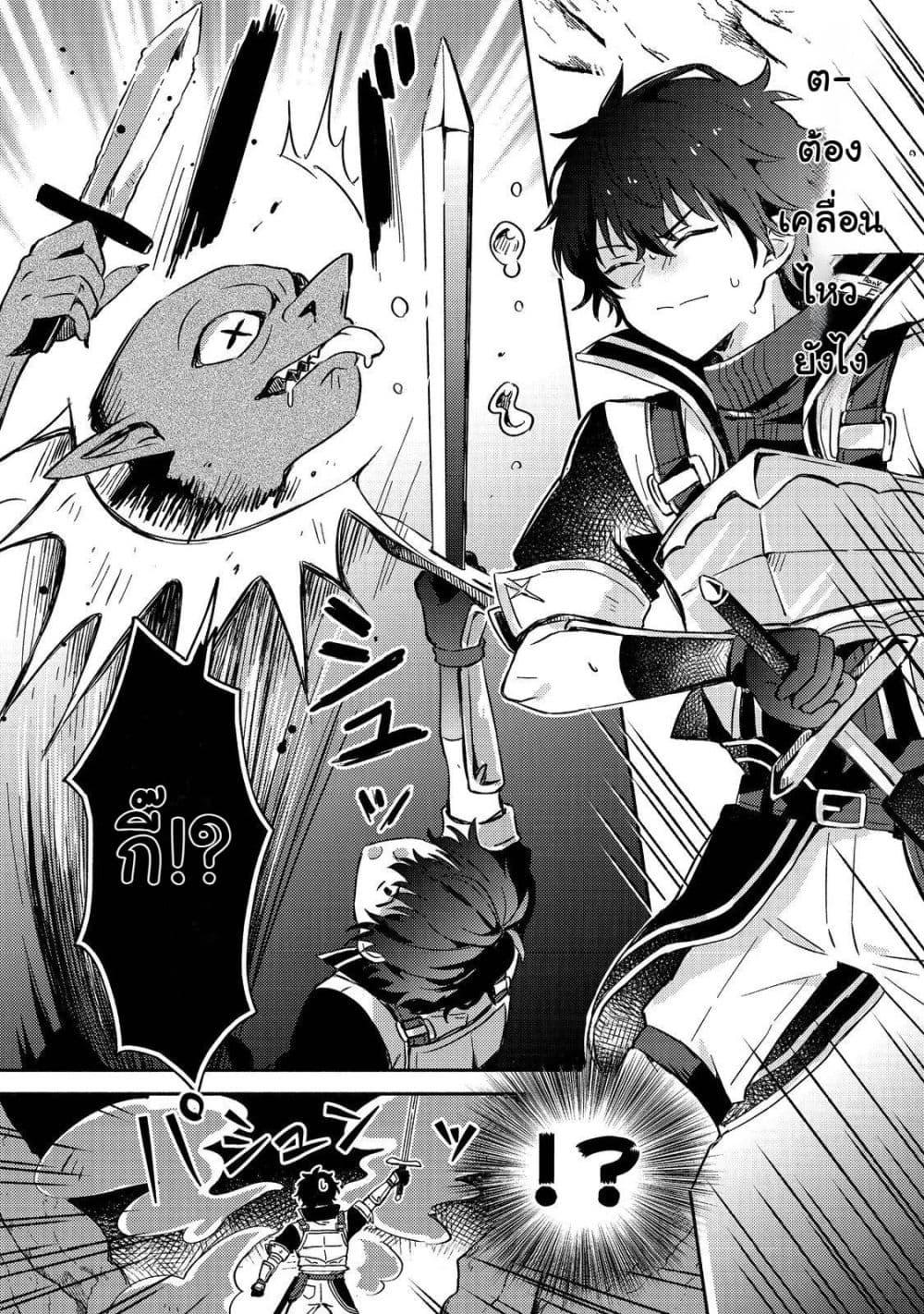 Manga-lc-com อ่านมังงะ อ่านการ์ตูน ออนไลน์ ฟรี Level Gacha Hazure Status “Un” ga Kekkyoku Ichiban Juuyou datta Ken @COMIC ตอนที่ 1 2 3 4 5 6 7 8 9 10 11 12 13 14 ฟรี ไม่มีโฆษณา Manga-lc - อ่าน มังงะ อ่าน การ์ตูน ออนไลน์ อ่านมังงะ ฟรี