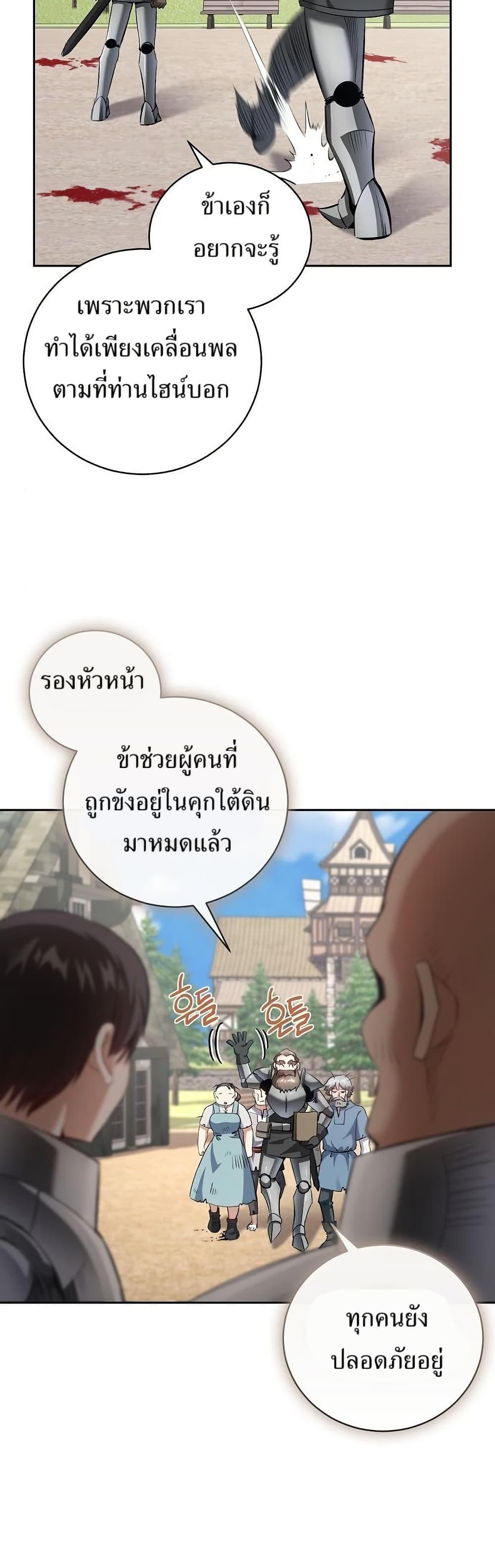 Manga-lc-com อ่านมังงะ อ่านการ์ตูน ออนไลน์ ฟรี Kill the Emperor ตอนที่ 1 2 3 4 5 6 7 8 9 10 11 12 13 14 ฟรี ไม่มีโฆษณา Manga-lc - อ่าน มังงะ อ่าน การ์ตูน ออนไลน์ อ่านมังงะ ฟรี