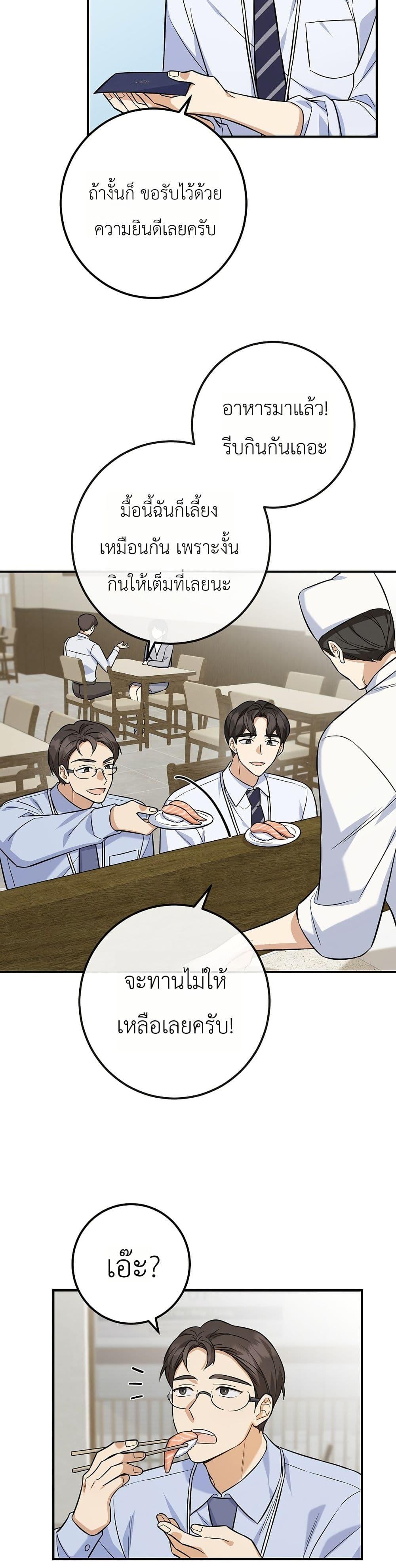 Manga-lc-com อ่านมังงะ อ่านการ์ตูน ออนไลน์ ฟรี The Overly Competent Junior Employee ตอนที่ 1 2 3 4 5 6 7 8 9 10 11 12 13 14 ฟรี ไม่มีโฆษณา Manga-lc - อ่าน มังงะ อ่าน การ์ตูน ออนไลน์ อ่านมังงะ ฟรี