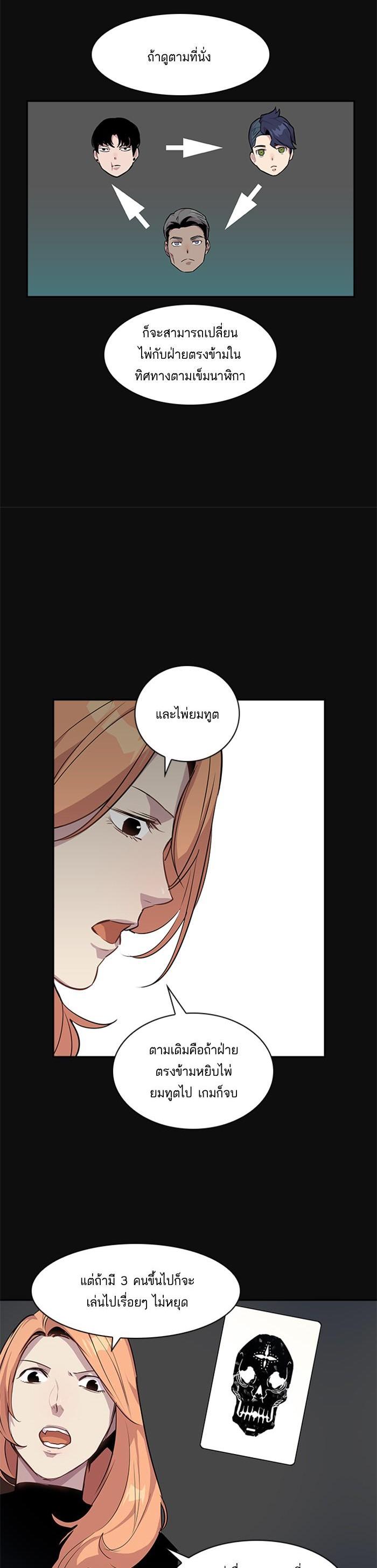 Manga-lc-com อ่านมังงะ อ่านการ์ตูน ออนไลน์ ฟรี The World Is Money and Power กลโกงโลกพนัน ตอนที่ 1 2 3 4 5 6 7 8 9 10 11 12 13 14 ฟรี ไม่มีโฆษณา Manga-lc - อ่าน มังงะ อ่าน การ์ตูน ออนไลน์ อ่านมังงะ ฟรี