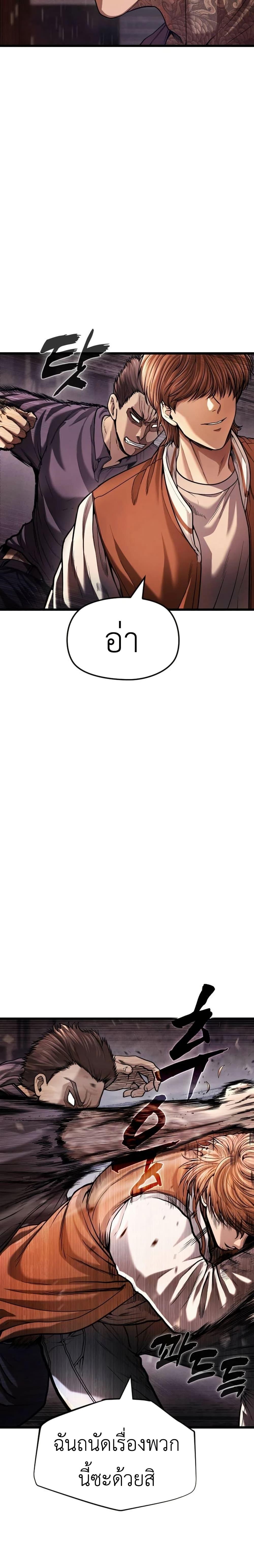 Manga-lc-com อ่านมังงะ อ่านการ์ตูน ออนไลน์ ฟรี War of the Stray Dogs ตอนที่ 1 2 3 4 5 6 7 8 9 10 11 12 13 14 ฟรี ไม่มีโฆษณา Manga-lc - อ่าน มังงะ อ่าน การ์ตูน ออนไลน์ อ่านมังงะ ฟรี