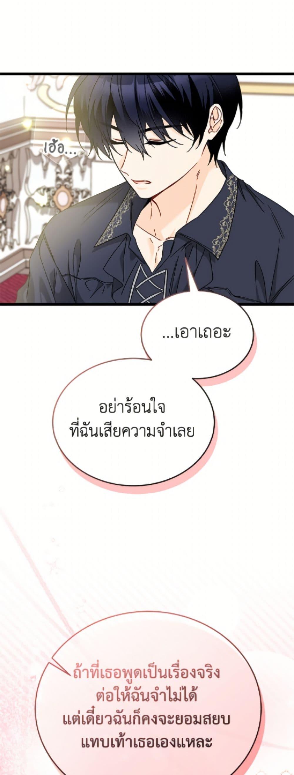 Manga-lc-com อ่านมังงะ อ่านการ์ตูน ออนไลน์ ฟรี The Symbiotic Relationship Between a Panther and a Rabbit ตอนที่ 1 2 3 4 5 6 7 8 9 10 11 12 13 14 ฟรี ไม่มีโฆษณา Manga-lc - อ่าน มังงะ อ่าน การ์ตูน ออนไลน์ อ่านมังงะ ฟรี