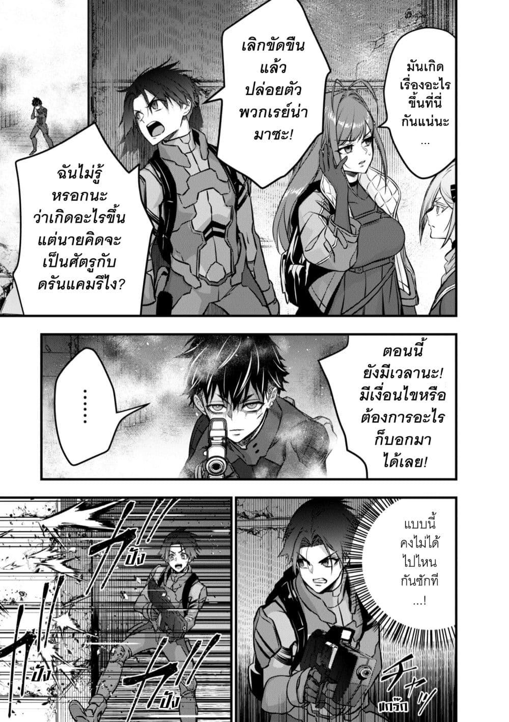 Manga-lc-com อ่านมังงะ อ่านการ์ตูน ออนไลน์ ฟรี Rebuild World ตอนที่ 1 2 3 4 5 6 7 8 9 10 11 12 13 14 ฟรี ไม่มีโฆษณา Manga-lc - อ่าน มังงะ อ่าน การ์ตูน ออนไลน์ อ่านมังงะ ฟรี