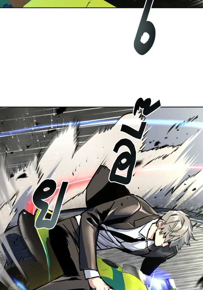 พี่ชายสายบอดี้การ์ด ตอนที่ 236 รูปที่ 118