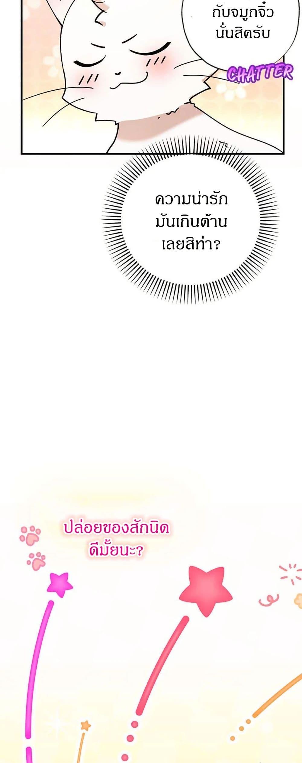 Manga-lc-com อ่านมังงะ อ่านการ์ตูน ออนไลน์ ฟรี I Became the Emperor’s Cat ตอนที่ 1 2 3 4 5 6 7 8 9 10 11 12 13 14 ฟรี ไม่มีโฆษณา Manga-lc - อ่าน มังงะ อ่าน การ์ตูน ออนไลน์ อ่านมังงะ ฟรี