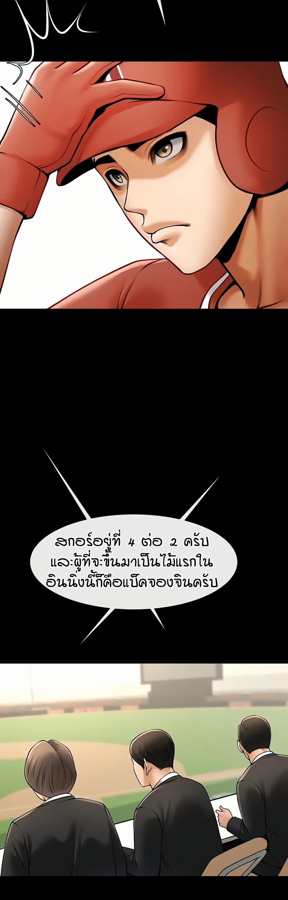 Doujin-Lc- อ่าน โดจิน มังฮวา เกาหลี ญี่ปุ่น จีน แปลไทย The Cheat Hitter ตอนที่ 1 2 3 4 5 6 7 8 9 10 11 12 13 14 ฟรี ไม่มีโฆษณา อ่าน โดจิน Manhwa เกาหลี ญี่ปุ่น จีน เรามีครบ คัดมาให้เน้นๆ โดจิน 18+ รับประกันความฟินโดย  Doujin Lc
