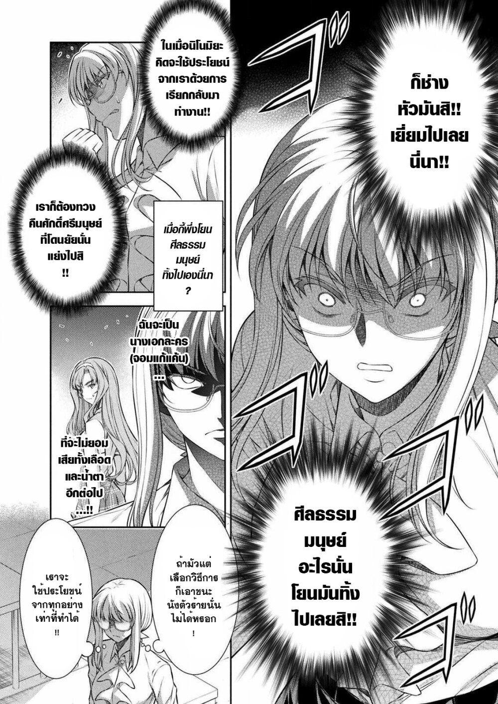 Manga-lc-com อ่านมังงะ อ่านการ์ตูน ออนไลน์ ฟรี JK kara Yarinaosu Silver Plan ตอนที่ 1 2 3 4 5 6 7 8 9 10 11 12 13 14 ฟรี ไม่มีโฆษณา Manga-lc - อ่าน มังงะ อ่าน การ์ตูน ออนไลน์ อ่านมังงะ ฟรี