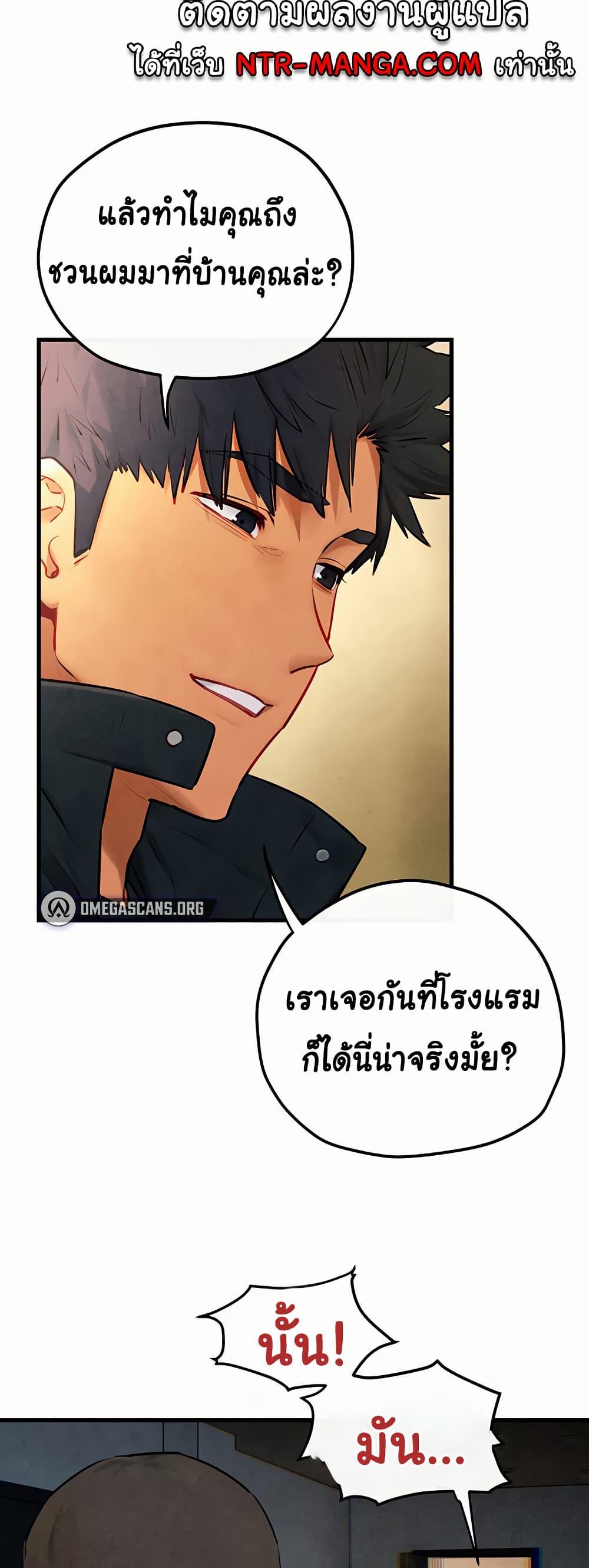 Doujin-Lc- อ่าน โดจิน มังฮวา เกาหลี ญี่ปุ่น จีน แปลไทย Moby Dick ตอนที่ 1 2 3 4 5 6 7 8 9 10 11 12 13 14 ฟรี ไม่มีโฆษณา อ่าน โดจิน Manhwa เกาหลี ญี่ปุ่น จีน เรามีครบ คัดมาให้เน้นๆ โดจิน 18+ รับประกันความฟินโดย  Doujin Lc