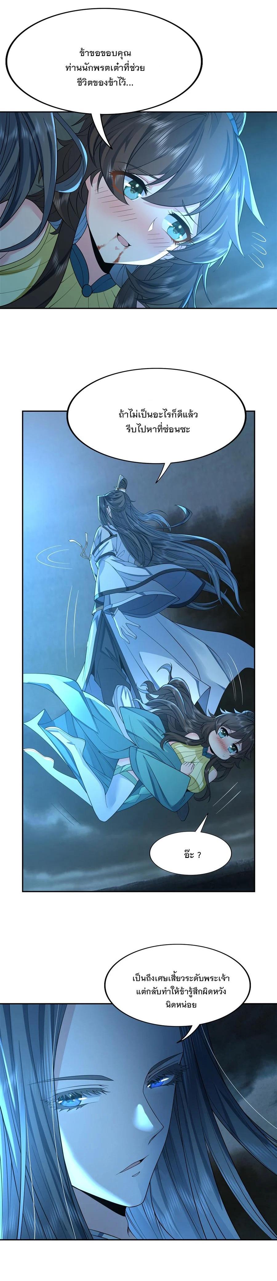 Manga-lc-com อ่านมังงะ อ่านการ์ตูน ออนไลน์ ฟรี My Female Disciples are all Future Masters of the Heavens ตอนที่ 1 2 3 4 5 6 7 8 9 10 11 12 13 14 ฟรี ไม่มีโฆษณา Manga-lc - อ่าน มังงะ อ่าน การ์ตูน ออนไลน์ อ่านมังงะ ฟรี