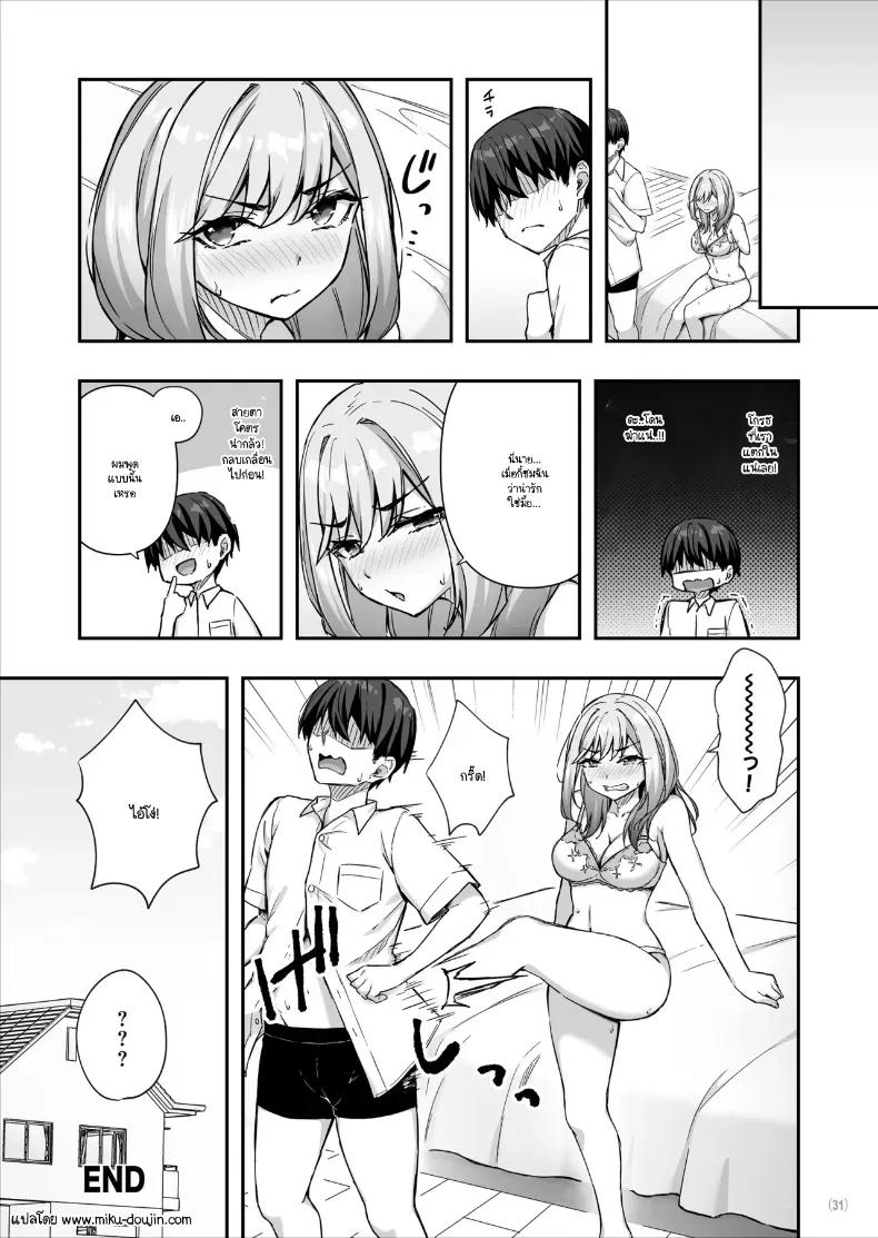 Doujin-Lc- อ่าน โดจิน มังฮวา เกาหลี ญี่ปุ่น จีน แปลไทย ส่งข้อความผิดงั้นก็มาช่วยฉันปิดความลับหน่อย ตอนที่ 1 2 3 4 5 6 7 8 9 10 11 12 13 14 ฟรี ไม่มีโฆษณา อ่าน โดจิน Manhwa เกาหลี ญี่ปุ่น จีน เรามีครบ คัดมาให้เน้นๆ โดจิน 18+ รับประกันความฟินโดย  Doujin Lc