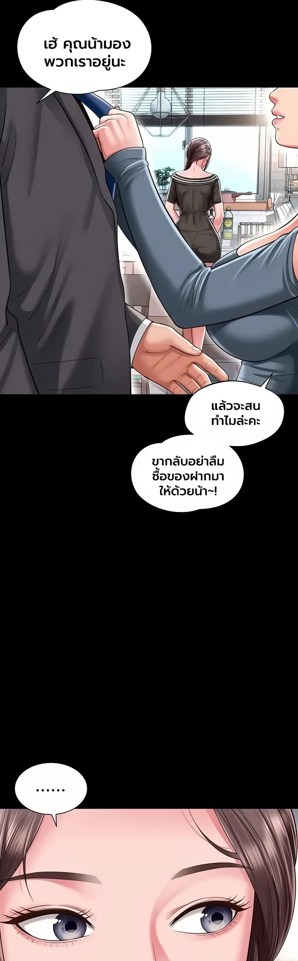 Doujin-Lc- อ่าน โดจิน มังฮวา เกาหลี ญี่ปุ่น จีน แปลไทย The Mother ตอนที่ 1 2 3 4 5 6 7 8 9 10 11 12 13 14 ฟรี ไม่มีโฆษณา อ่าน โดจิน Manhwa เกาหลี ญี่ปุ่น จีน เรามีครบ คัดมาให้เน้นๆ โดจิน 18+ รับประกันความฟินโดย  Doujin Lc
