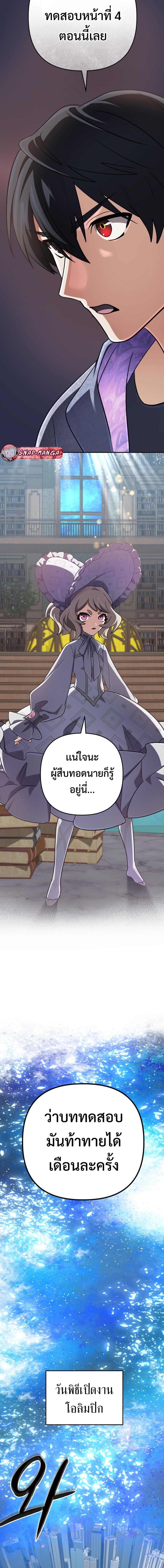 Manga-lc-com อ่านมังงะ อ่านการ์ตูน ออนไลน์ ฟรี The Return of the Mythical Archmage ตอนที่ 1 2 3 4 5 6 7 8 9 10 11 12 13 14 ฟรี ไม่มีโฆษณา Manga-lc - อ่าน มังงะ อ่าน การ์ตูน ออนไลน์ อ่านมังงะ ฟรี