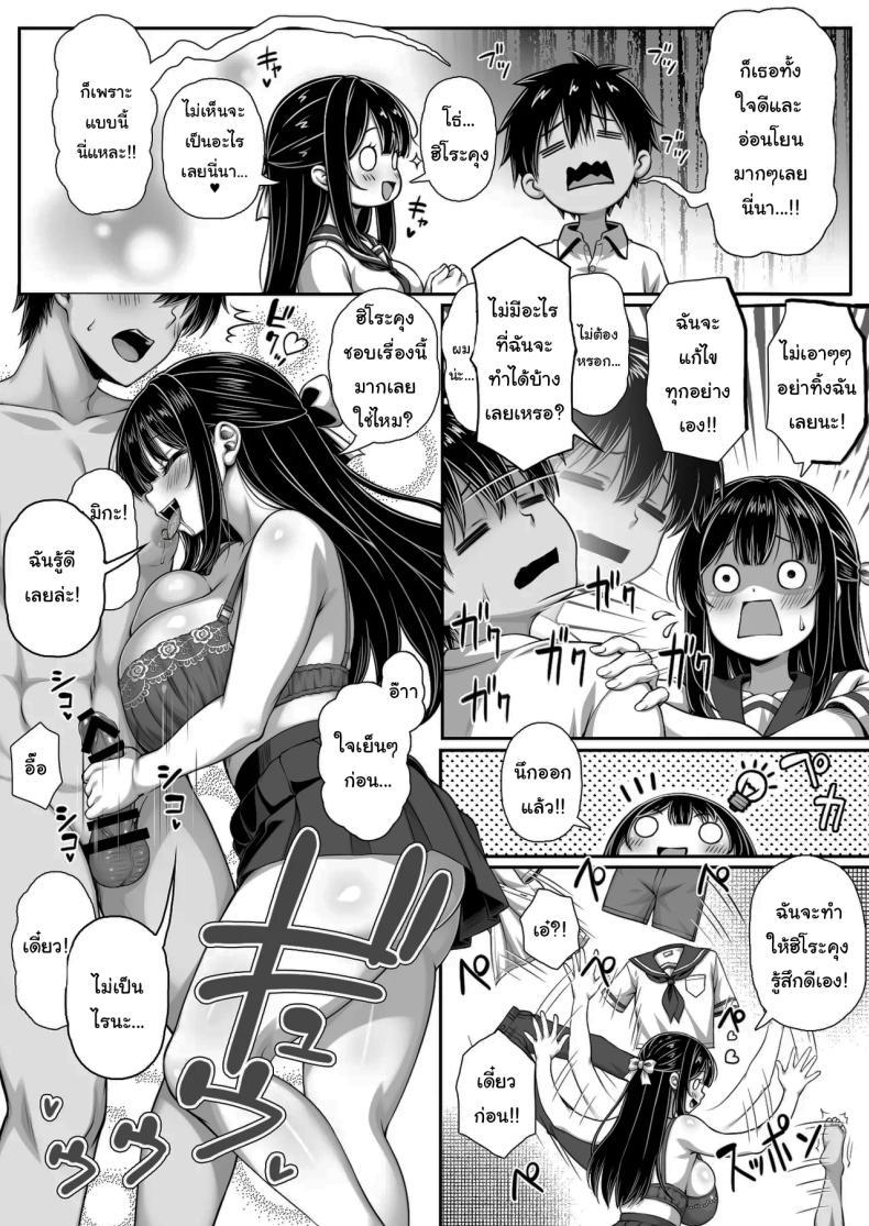 Doujin-Lc- อ่าน โดจิน มังฮวา เกาหลี ญี่ปุ่น จีน แปลไทย จะเลิกกับฉันจริงๆเหรอ (Kuroneko Lamp) ตอนที่ 1 2 3 4 5 6 7 8 9 10 11 12 13 14 ฟรี ไม่มีโฆษณา อ่าน โดจิน Manhwa เกาหลี ญี่ปุ่น จีน เรามีครบ คัดมาให้เน้นๆ โดจิน 18+ รับประกันความฟินโดย  Doujin Lc