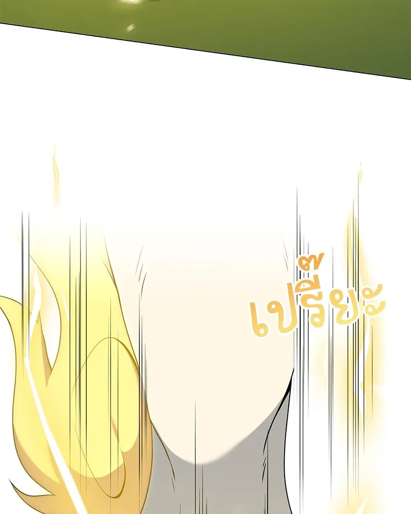 คนสวนโลกฮันเตอร์ ตอนที่ 40 รูปที่ 34