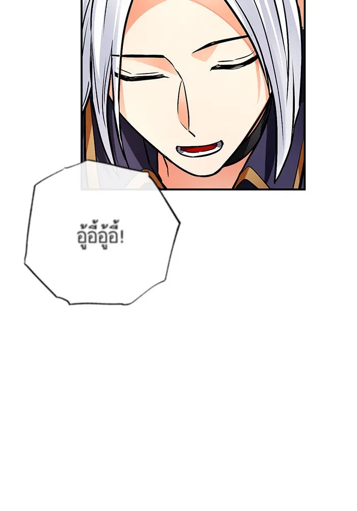 บุตรีดยุกขอไม่แต่งงานbrกับหนุ่มในฝัน ตอนที่ 106 (ตอนจบ) รูปที่ 95