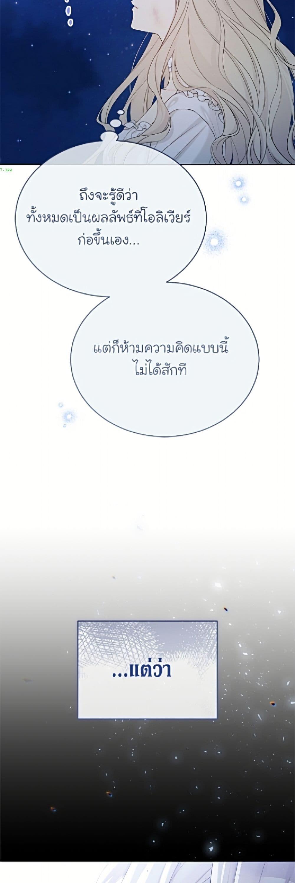 Manga-lc-com อ่านมังงะ อ่านการ์ตูน ออนไลน์ ฟรี The Viridescent Crown ตอนที่ 1 2 3 4 5 6 7 8 9 10 11 12 13 14 ฟรี ไม่มีโฆษณา Manga-lc - อ่าน มังงะ อ่าน การ์ตูน ออนไลน์ อ่านมังงะ ฟรี