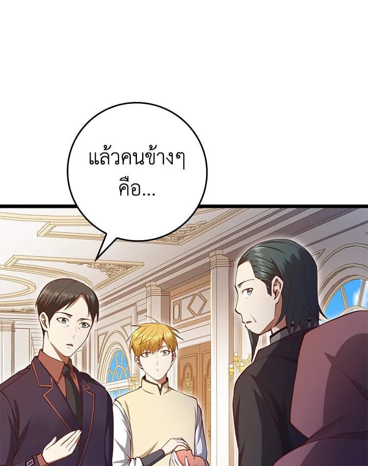 Manga-lc-com อ่านมังงะ อ่านการ์ตูน ออนไลน์ ฟรี The Lord of Coins ตอนที่ 1 2 3 4 5 6 7 8 9 10 11 12 13 14 ฟรี ไม่มีโฆษณา Manga-lc - อ่าน มังงะ อ่าน การ์ตูน ออนไลน์ อ่านมังงะ ฟรี