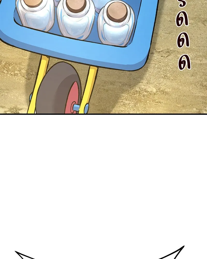 ปลูกผักพิชิตหอคอย ตอนที่ 76 รูปที่ 62