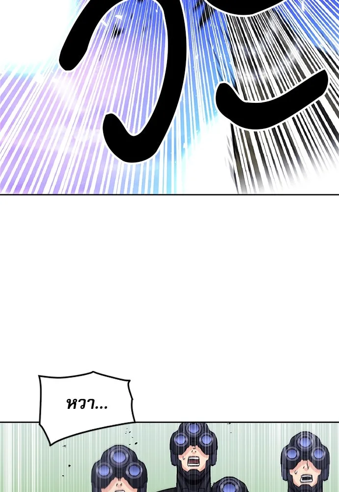 ดรูอิดแห่งสถานีโซล ตอนที่ 84 รูปที่ 61