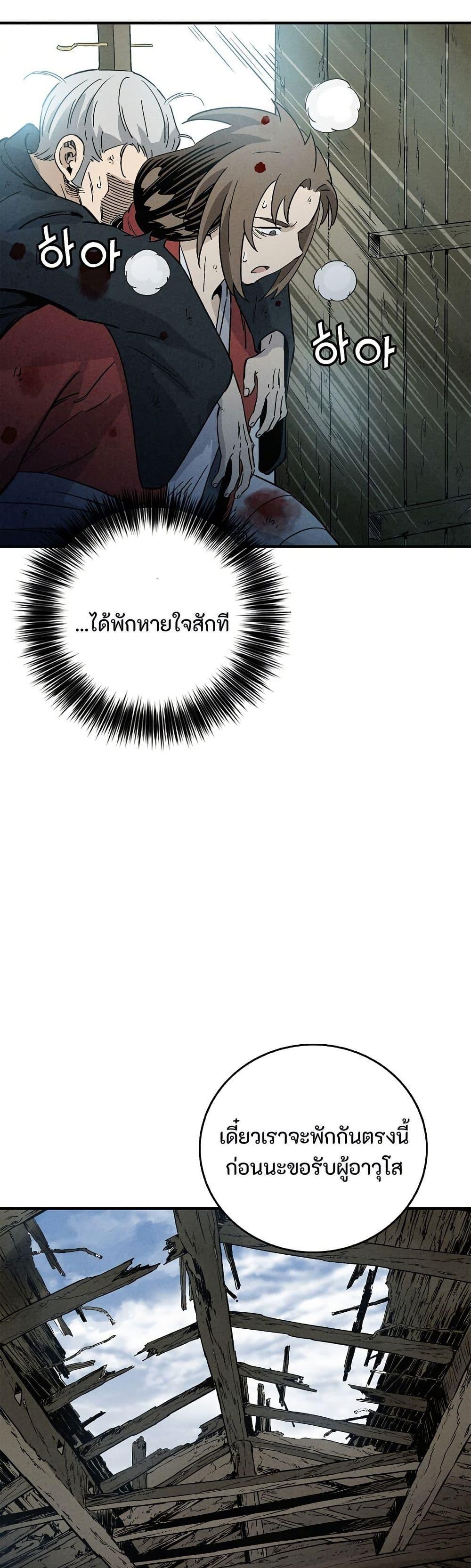 Manga-lc-com อ่านมังงะ อ่านการ์ตูน ออนไลน์ ฟรี I Reincarnated as a Legendary Surgeon ตอนที่ 1 2 3 4 5 6 7 8 9 10 11 12 13 14 ฟรี ไม่มีโฆษณา Manga-lc - อ่าน มังงะ อ่าน การ์ตูน ออนไลน์ อ่านมังงะ ฟรี