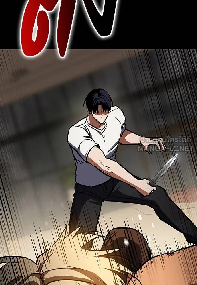 มือสังหารพันธุ์อมตะ ตอนที่ 33 รูปที่ 122