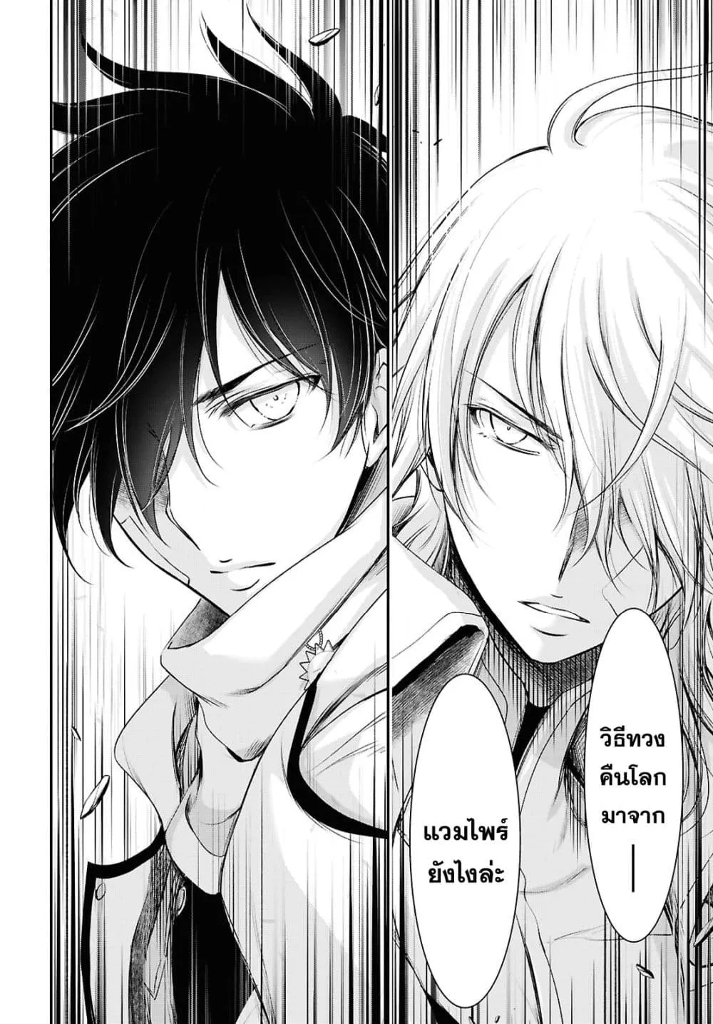 Manga-lc-com อ่านมังงะ อ่านการ์ตูน ออนไลน์ ฟรี The moon cries at the final wish ตอนที่ 1 2 3 4 5 6 7 8 9 10 11 12 13 14 ฟรี ไม่มีโฆษณา Manga-lc - อ่าน มังงะ อ่าน การ์ตูน ออนไลน์ อ่านมังงะ ฟรี