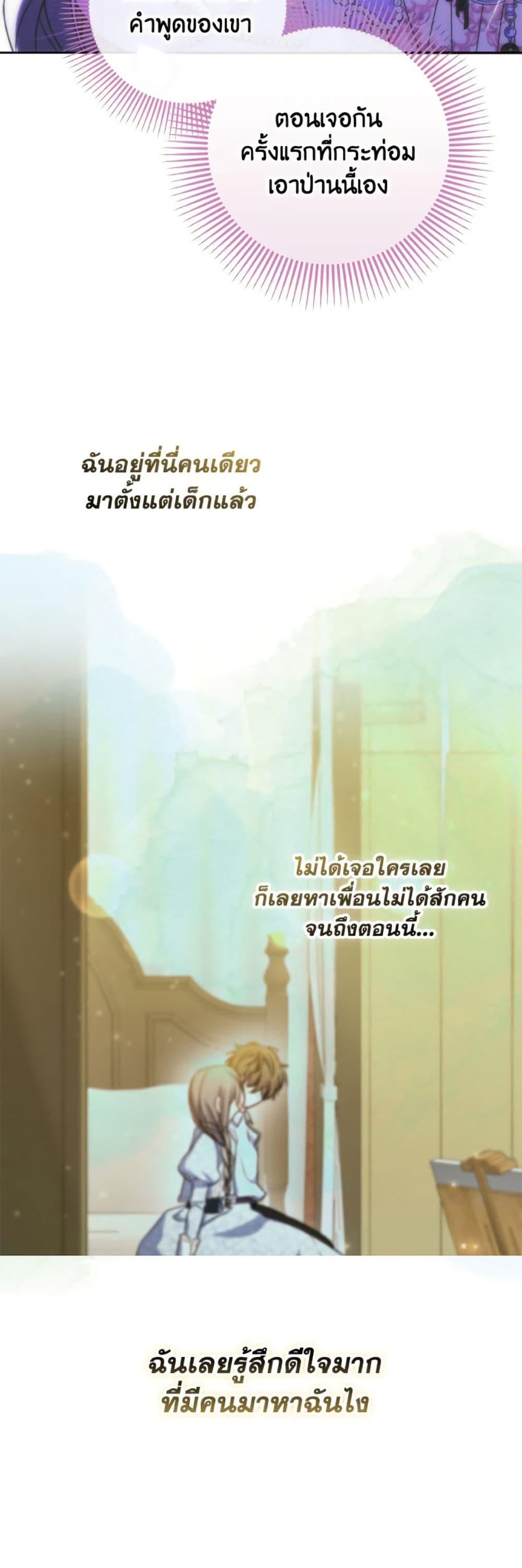 Manga-lc-com อ่านมังงะ อ่านการ์ตูน ออนไลน์ ฟรี A Saint Who Was Adopted by the Grand Duke ตอนที่ 1 2 3 4 5 6 7 8 9 10 11 12 13 14 ฟรี ไม่มีโฆษณา Manga-lc - อ่าน มังงะ อ่าน การ์ตูน ออนไลน์ อ่านมังงะ ฟรี