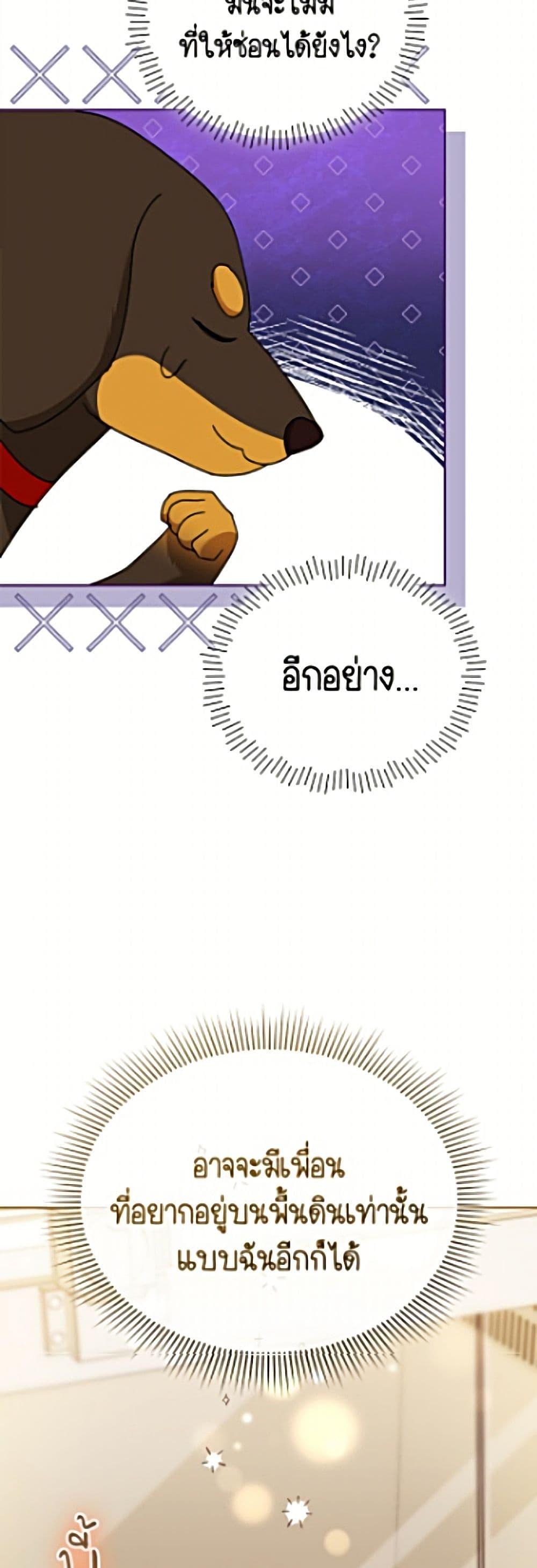 Manga-lc-com อ่านมังงะ อ่านการ์ตูน ออนไลน์ ฟรี Hello! Veterinarian! ตอนที่ 1 2 3 4 5 6 7 8 9 10 11 12 13 14 ฟรี ไม่มีโฆษณา Manga-lc - อ่าน มังงะ อ่าน การ์ตูน ออนไลน์ อ่านมังงะ ฟรี