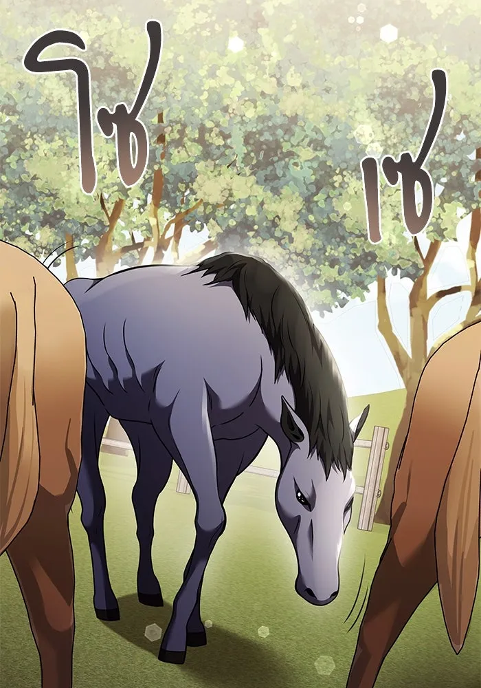 อัศวินดำล่าท้าเวลา ตอนที่ 9 รูปที่ 71